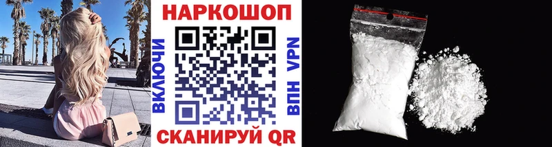 Купить закладку КОКАИН  А ПВП  АМФ  ГАШИШ  Бошки Шишки  Меф  Оса