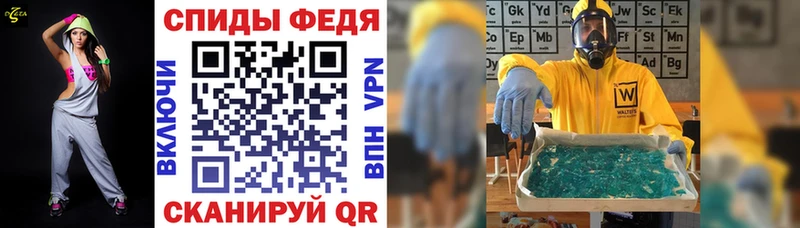 Купить закладки Оса АМФ VHQ