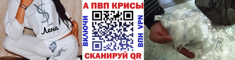 A-PVP крисы CK  Купить  Оса 