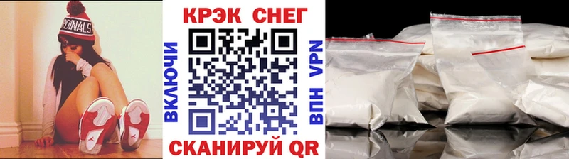 КОКАИН Fish Scale  Купить закладки  Оса 