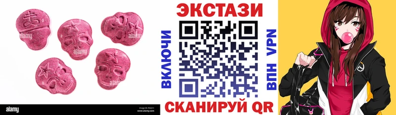 Купить закладки  Оса  Ecstasy Cube 