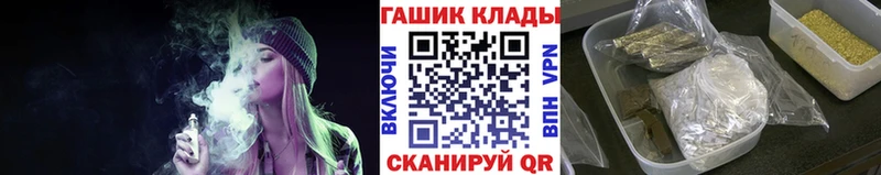 ГАШИШ 40% ТГК  Купить  Оса 
