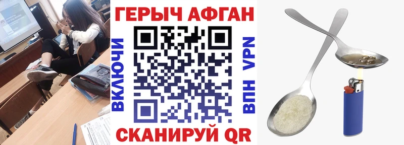 Героин герыч  Купить  Оса 