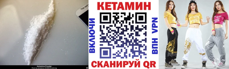 КЕТАМИН VHQ  Купить  Оса 