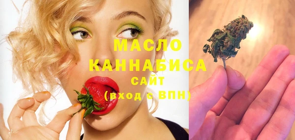 меф Волоколамск