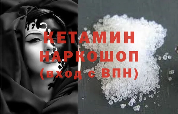 MDMA Володарск