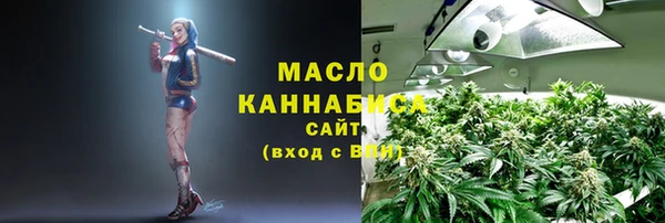 меф Волоколамск