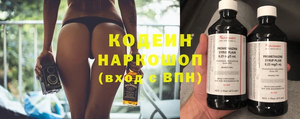 меф Волоколамск