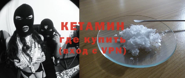 молекула духа Волосово
