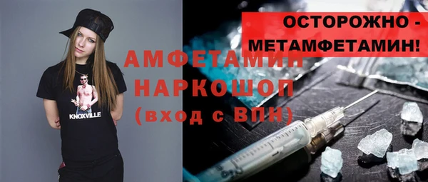 меф Волоколамск