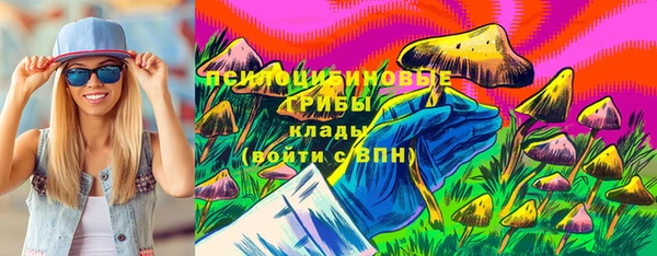 MDMA Володарск