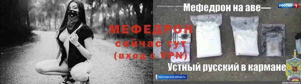 молекула духа Волосово