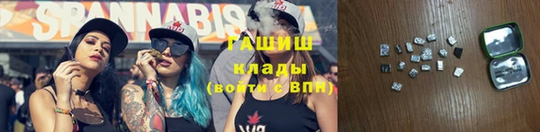 меф Волоколамск