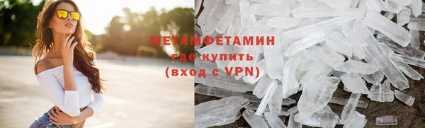 MDMA Володарск