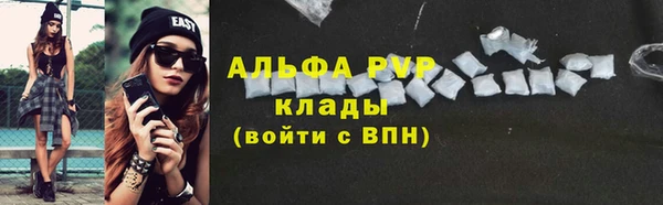 меф Волоколамск