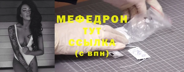 MDMA Володарск