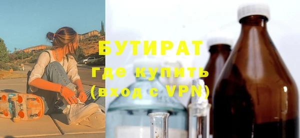 молекула духа Волосово