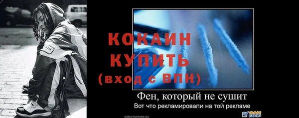MDMA Володарск