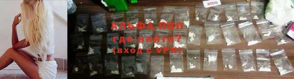 меф Волоколамск