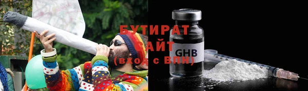 гидра Верея