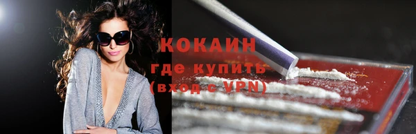 меф Волоколамск