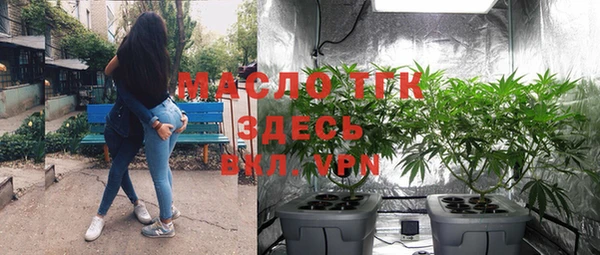 меф Волоколамск