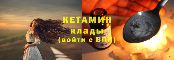 молекула духа Волосово