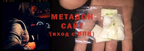 MDMA Володарск
