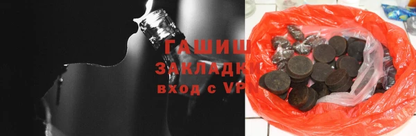 меф Волоколамск