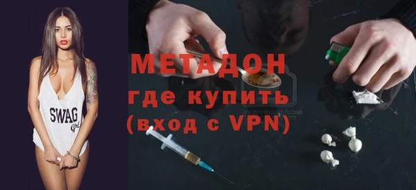 меф Волоколамск