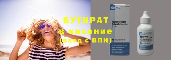 молекула духа Волосово