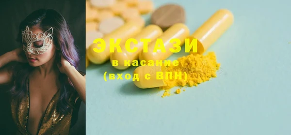 MDMA Володарск