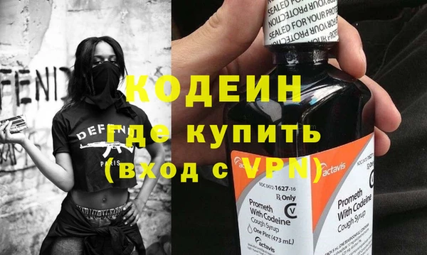 MDMA Володарск