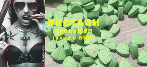 меф Волоколамск
