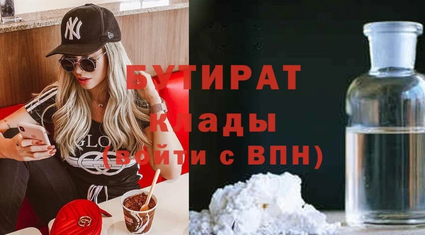 меф Волоколамск