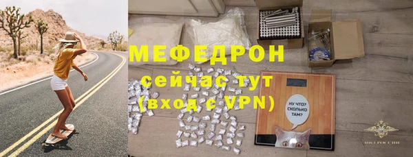 молекула духа Волосово