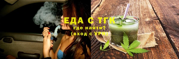 меф Волоколамск