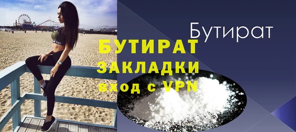 молекула духа Волосово