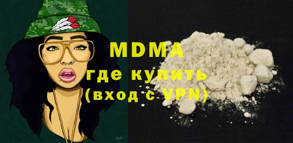 бутик Верхнеуральск