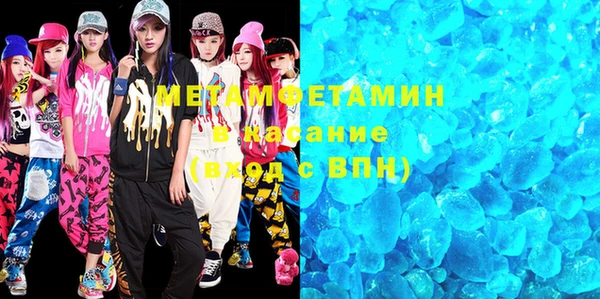 MDMA Володарск