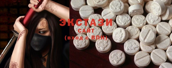 MDMA Володарск