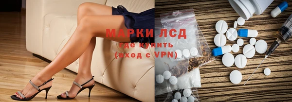 MDMA Володарск