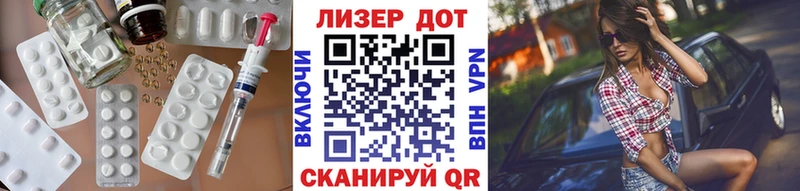 LSD-25 экстази ecstasy  Купить закладки  Оса 