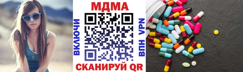 MDMA молли  Купить  Оса 