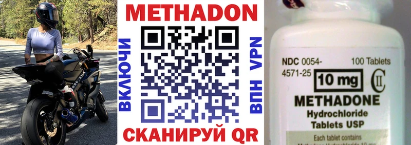 МЕТАДОН мёд  Купить  Оса 