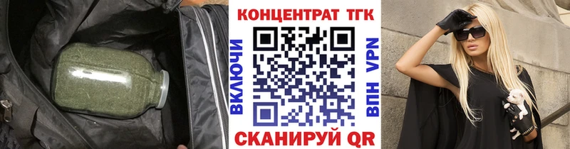 Купить закладки  Оса  ТГК Wax 